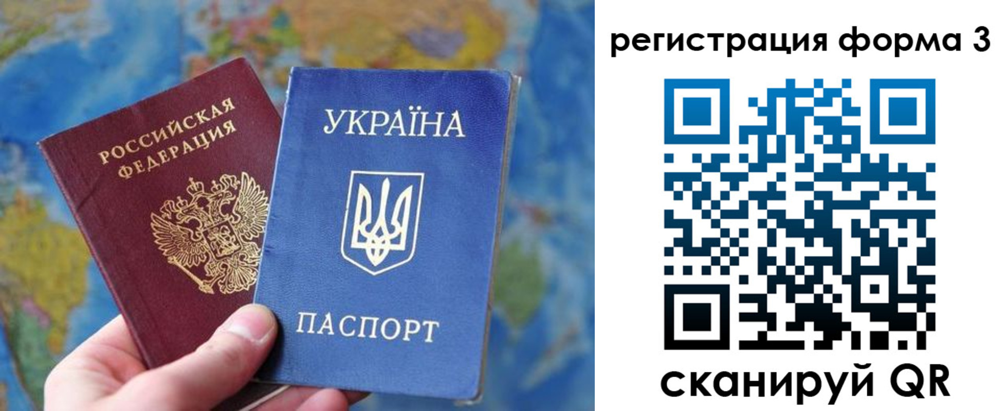прописка от собственника в Старой Купавне
