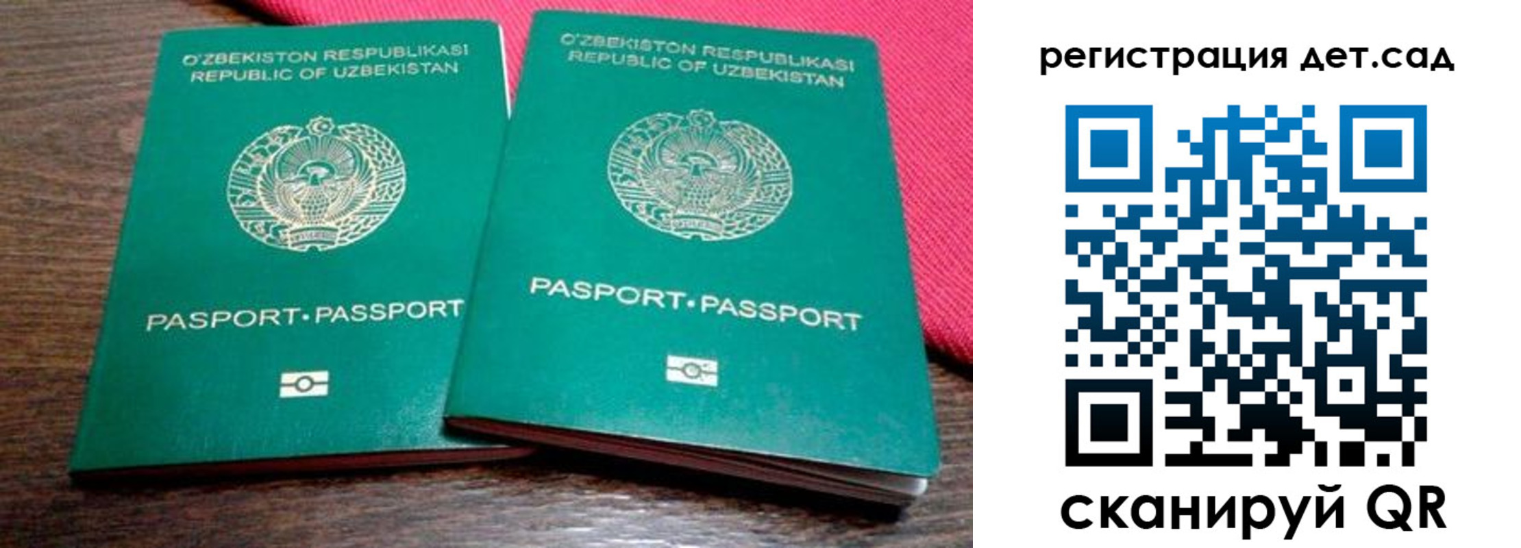 временная регистрация недорого в Старой Купавне