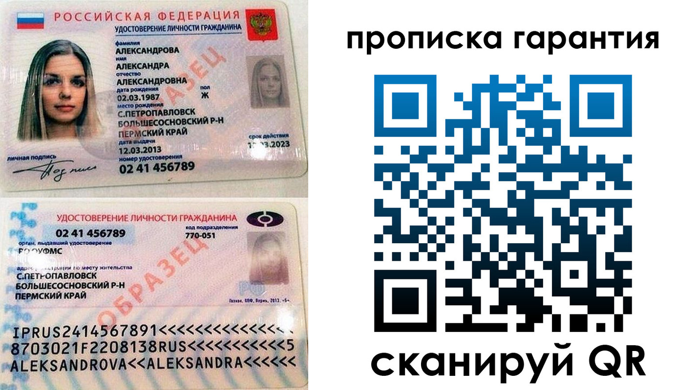 пропишу в квартире в Старой Купавне