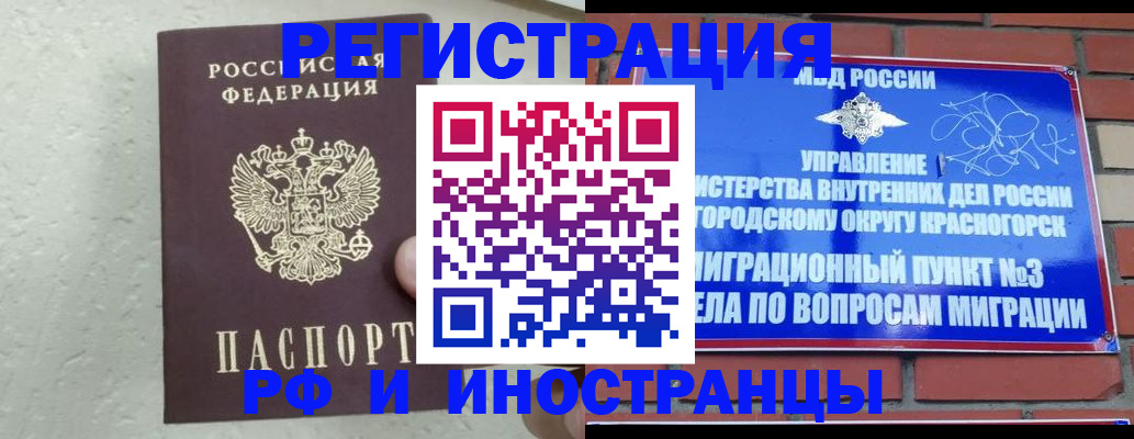пропишу в квартире в Старой Купавне